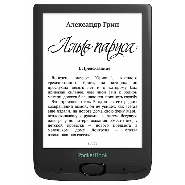 Электронная книга PocketBook 606 PB606-E-CIS Black - фото 3