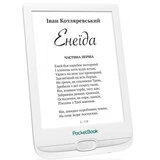 Электронная книга PocketBook 606 PB606-D-CIS White - фото 3