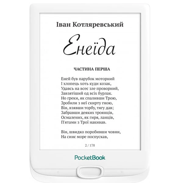 Электронная книга PocketBook 606 PB606-D-CIS White - фото 2