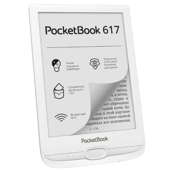 Электронная книга PocketBook PB617-D-CIS - фото 2