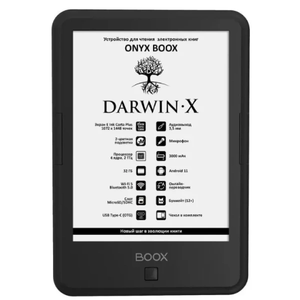Электронная книга Onyx Boox Darwin X Black - фото 6