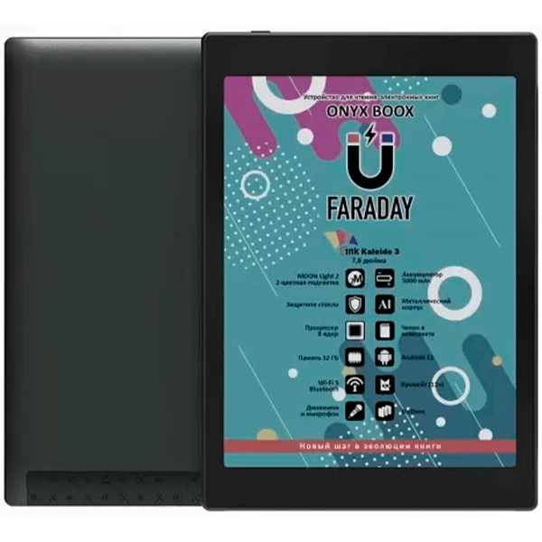 Электронная книга Onyx Boox Faraday Black - фото 2