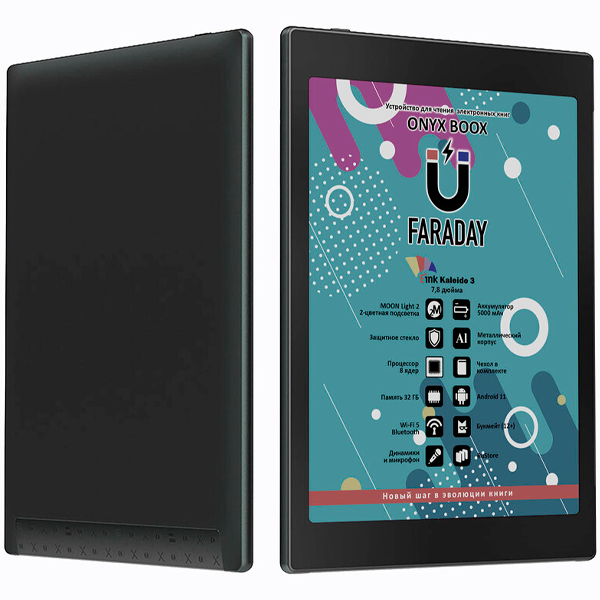 Электронная книга Onyx Boox Faraday Black - фото 3