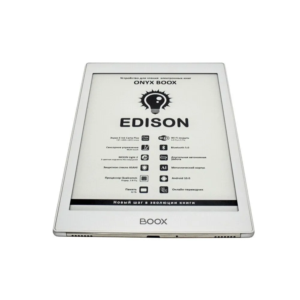 Электронная книга Onyx Boox Edison белая  - фото 5