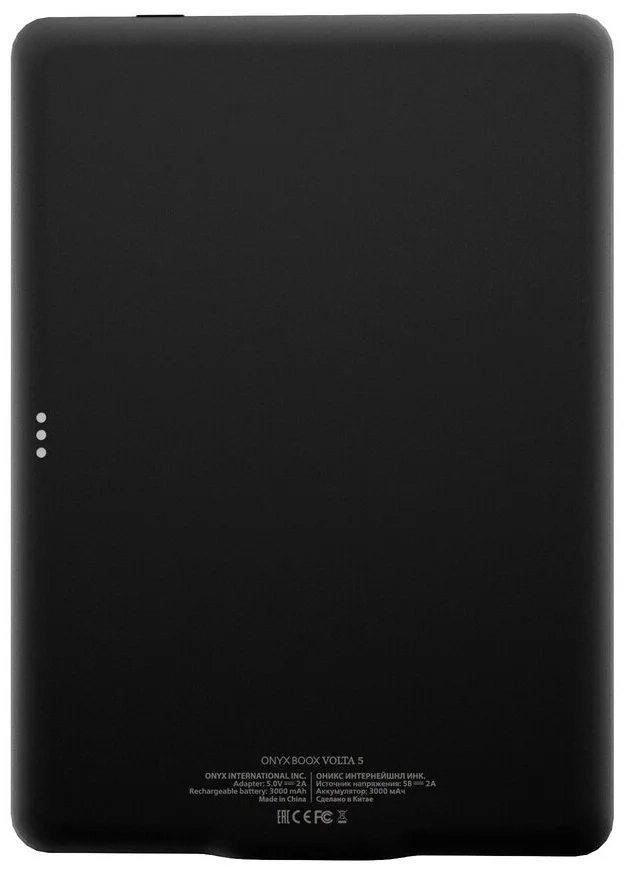 Электронная книга Onyx Boox Volta 5 Black + чехол  - фото 3