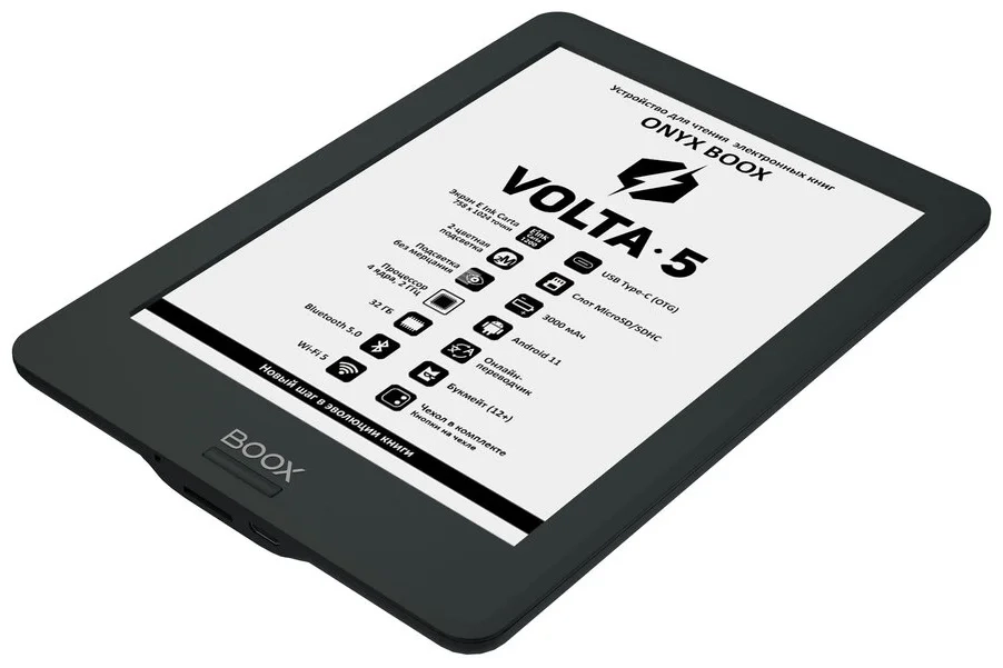 Электронная книга Onyx Boox Volta 5 Black + чехол  - фото 4
