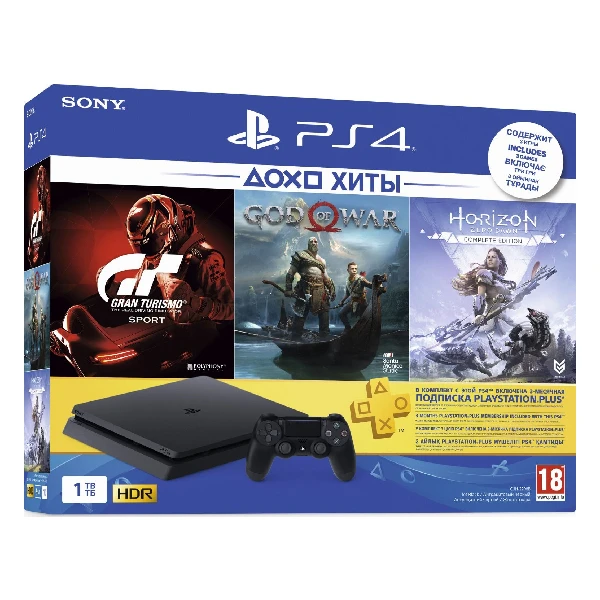 PlayStation ойын консолі PS4 Slim 1TB Bundle (HZD/GTS/GOW4)