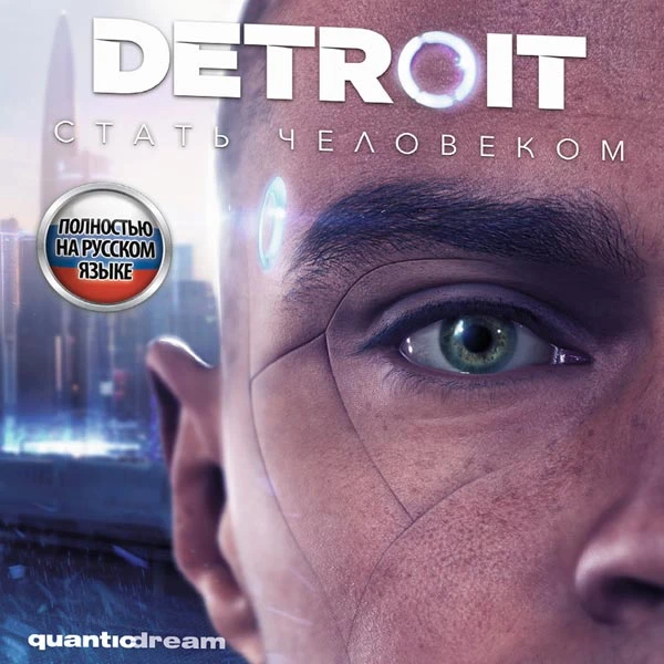 Игровая консоль Sony PlayStation 4 1TB (HZD/DET/TLOU/PS+3M) - фото 5