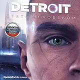 Игровая консоль Sony PlayStation 4 1TB (HZD/DET/TLOU/PS+3M) - фото 5