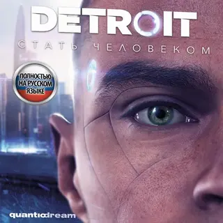 Игровая консоль Sony PlayStation 4 1TB (HZD/DET/TLOU/PS+3M)