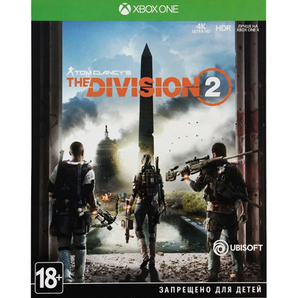 Игровая консоль Microsoft Xbox One S 1 ТБ + Tom Clancy’s The Division 2 - фото 4