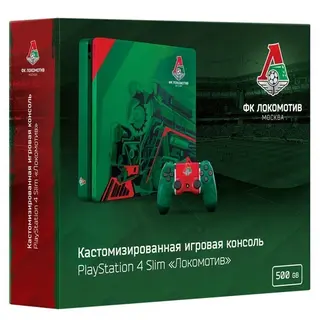 Игровая консоль Sony PlayStation 4 Slim 1TB "Локомотив. Чемпионский экспресс"