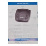 Игровая консоль Retro Genesis ZD-03 8 Bit Junior + 300 игр - фото 13