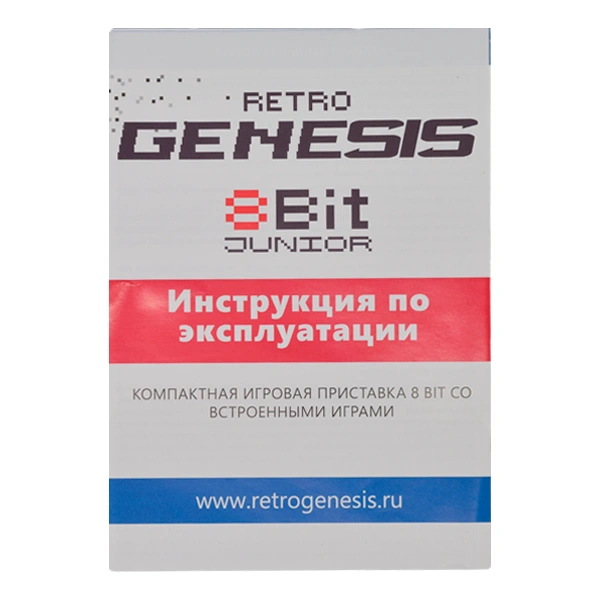 Игровая консоль Retro Genesis ZD-03 8 Bit Junior + 300 игр - фото 12
