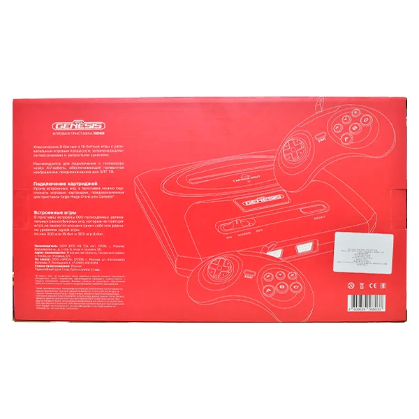 Игровая консоль Retro Genesis Remix Wireless (8+16Bit) + 600 игр - фото 13