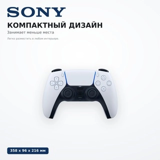 Игровая консоль Sony PlayStation 5 Slim - фото 3