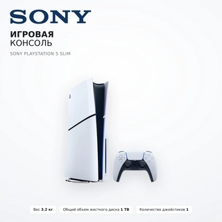 Игровая консоль Sony PlayStation 5 Slim - фото 2