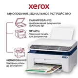 Монохромное МФУ Xerox WorkCentre 3025BI 3025V_BI (Wi-Fi, черно-белая печать) - фото 10