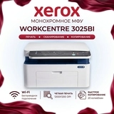 Монохромное МФУ Xerox WorkCentre 3025BI 3025V_BI (Wi-Fi, черно-белая печать) - фото 7