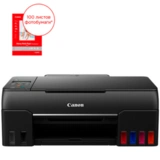 Струйное МФУ Canon Pixma G640 (СНПЧ, Wi-Fi, цветная печать) - фото 2