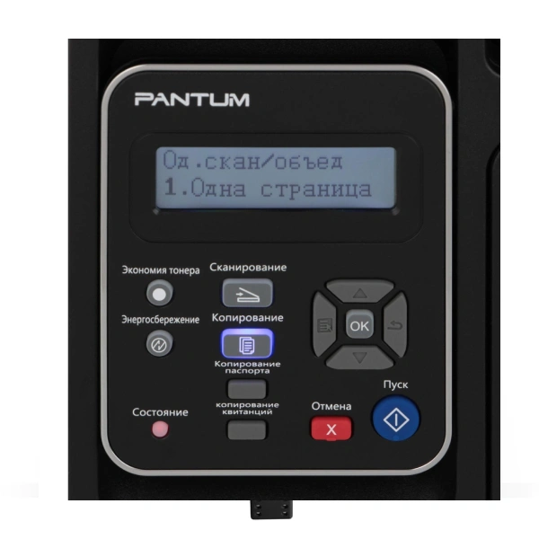 Ағысты КФҚ Pantum M6500 (ақ қара басып шығару) - фото 8