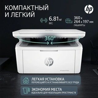 Лазерное МФУ HP LaserJet M141w (Wi-Fi, черно-белая печать)