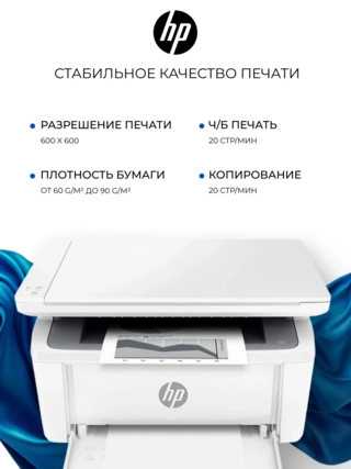 Лазерное МФУ HP LaserJet M141a (черно-белая печать) - фото 3