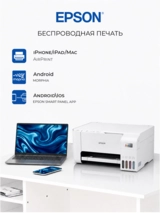 Струйное МФУ Epson EcoTank L3266 (СНПЧ, Wi-Fi, цветная печать) - фото 3