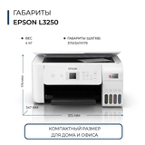 Epson ағысты КФҚ EcoTank L3266 (СНПЧ, Wi-Fi, түрлі түсті басып шығару) - фото 6