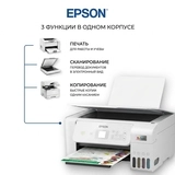 Epson ағысты КФҚ EcoTank L3266 (СНПЧ, Wi-Fi, түрлі түсті басып шығару) - фото 5