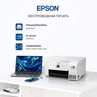 Струйное МФУ Epson EcoTank L3266 (СНПЧ, Wi-Fi, цветная печать) - фото 3