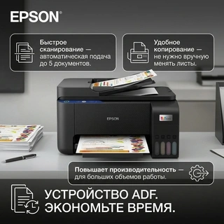 Cтруйное МФУ Epson L3201 (цветная печать) - фото 6