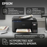 Cтруйное МФУ Epson L3201 (цветная печать) - фото 8