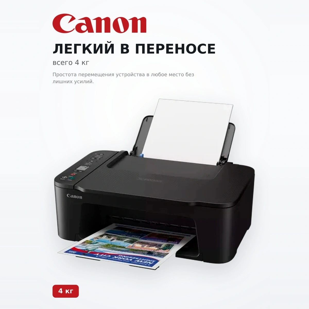 Canon МФУ Pixma TS3640 - фото 4
