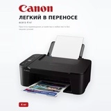Canon МФУ Pixma TS3640 - фото 4
