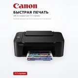 Canon МФУ Pixma TS3640 - фото 5