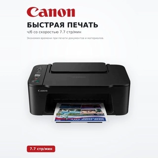 Canon МФУ Pixma TS3640