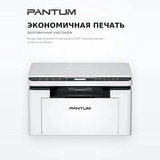 МФУ Pantum BM2300 - фото 4