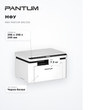 МФУ Pantum BM2300 - фото 9