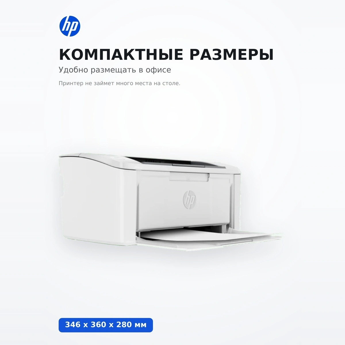 Лазерный принтер HP m111cw (wifi) - фото 4