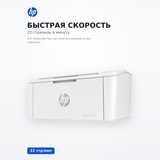 Лазерный принтер HP m111cw (wifi) - фото 3