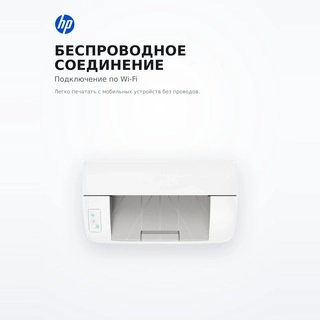 Лазерный принтер HP m111cw (wifi) - фото 5