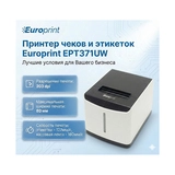 Принтер этикеток Europrint EPT371UW - фото 3