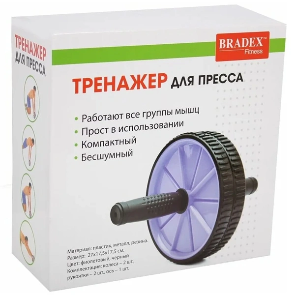 Bradex баспасөз машинасы «Exercise wheel» - фото 5