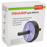 Bradex баспасөз машинасы «Exercise wheel» - фото 5