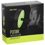 Ролик гимнастический для пресса, двойной  - фото 3