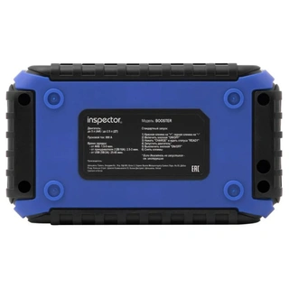 Пуско-зарядное устройство Inspector Booster