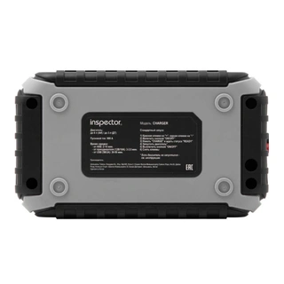 Пуско-зарядное устройство Inspector Charger