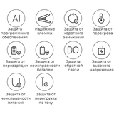 Портативное пуско-зарядное устройство 70mai Jump Starter Max Midrive PS06 Jump Starter Max Midrive PS06 - фото 12