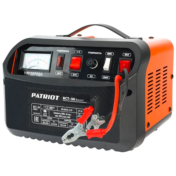 Пуско-зарядное устройство Patriot BCT-50 Boost - фото 3